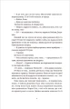 Фото Маскарад 4