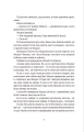Фото Маскарад 6