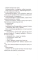 Фото Маскарад 9