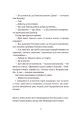 Фото Маскарад 10