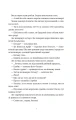 Фото Джинґо 5