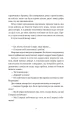 Фото Джинґо 6