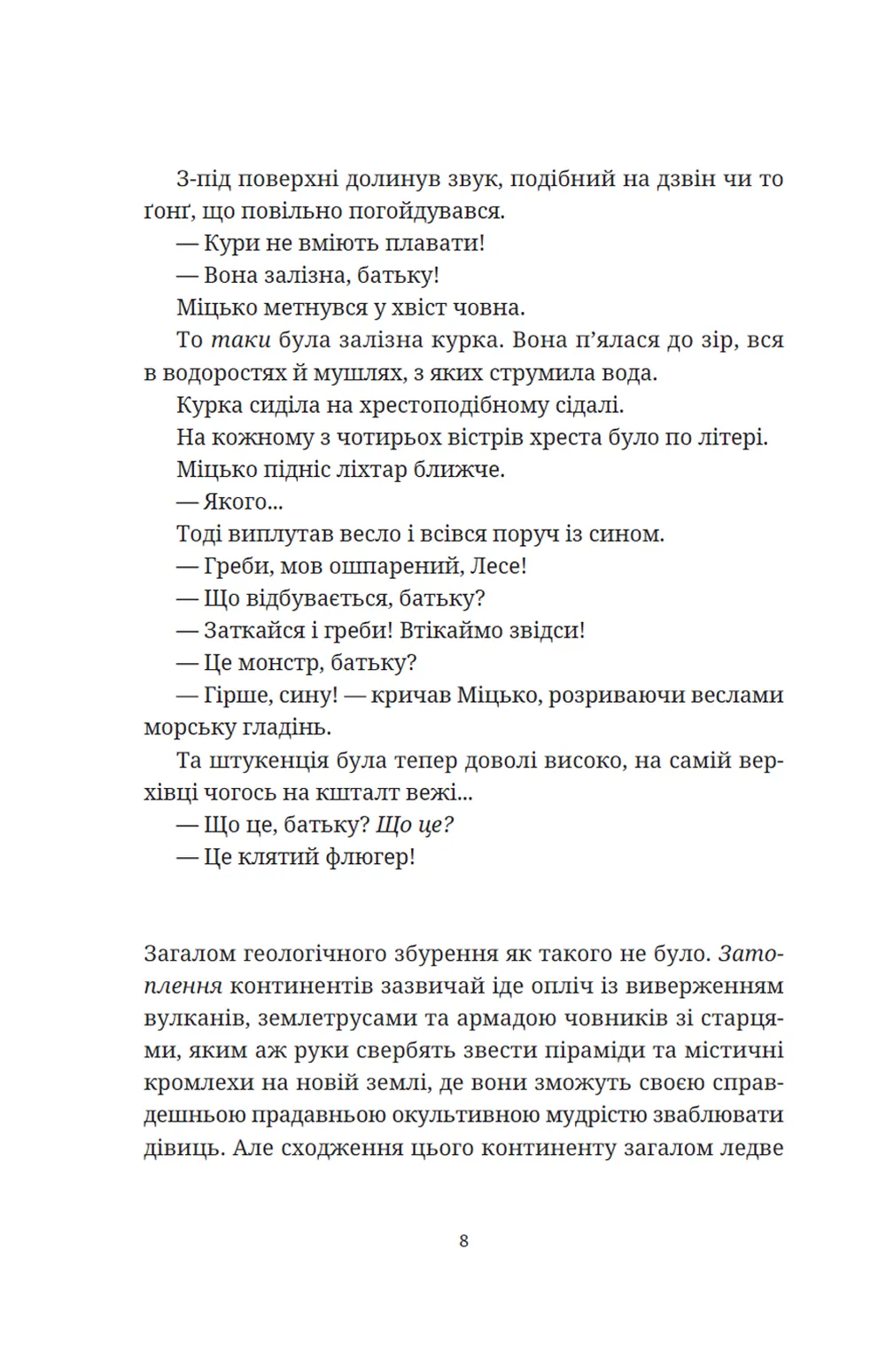 Hidden Product Image 8