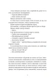 Фото Джинґо 8