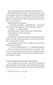 Фото Джинґо 9
