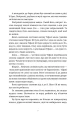 Фото Вільні малолюдці 5