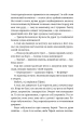 Фото Вільні малолюдці 6