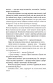 Фото Вільні малолюдці 7