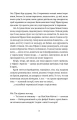 Фото Вільні малолюдці 8
