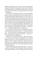 Фото Вільні малолюдці 10