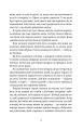 Фото Вільні малолюдці 11
