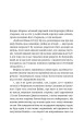 Фото Озброєні 3