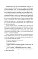 Фото Озброєні 6