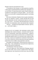 Фото Озброєні 7