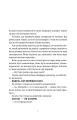 Фото Глиняні ноги 3