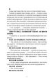 Фото Глиняні ноги 4