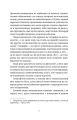 Фото Глиняні ноги 6