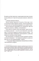 Фото Цікаві часи 3