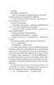 Фото Цікаві часи 4