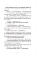 Фото Цікаві часи 5