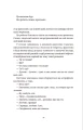 Фото Цікаві часи 8