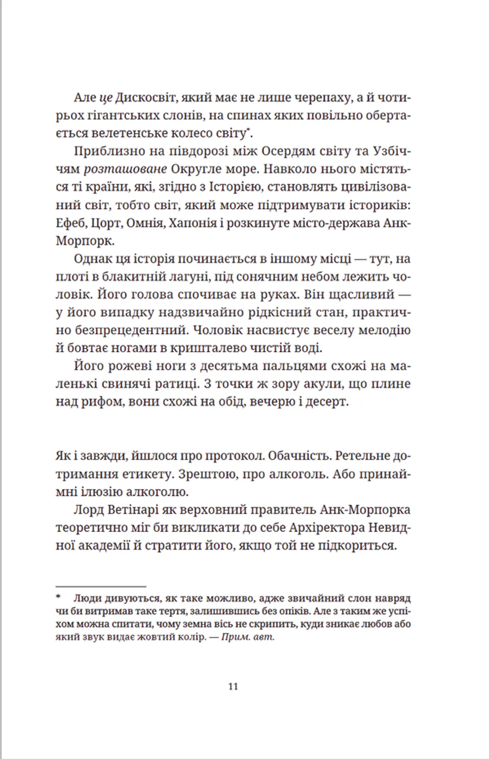 Hidden Product Image 9