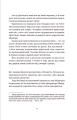 Фото Цікаві часи 9