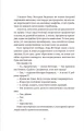 Фото Цікаві часи 10