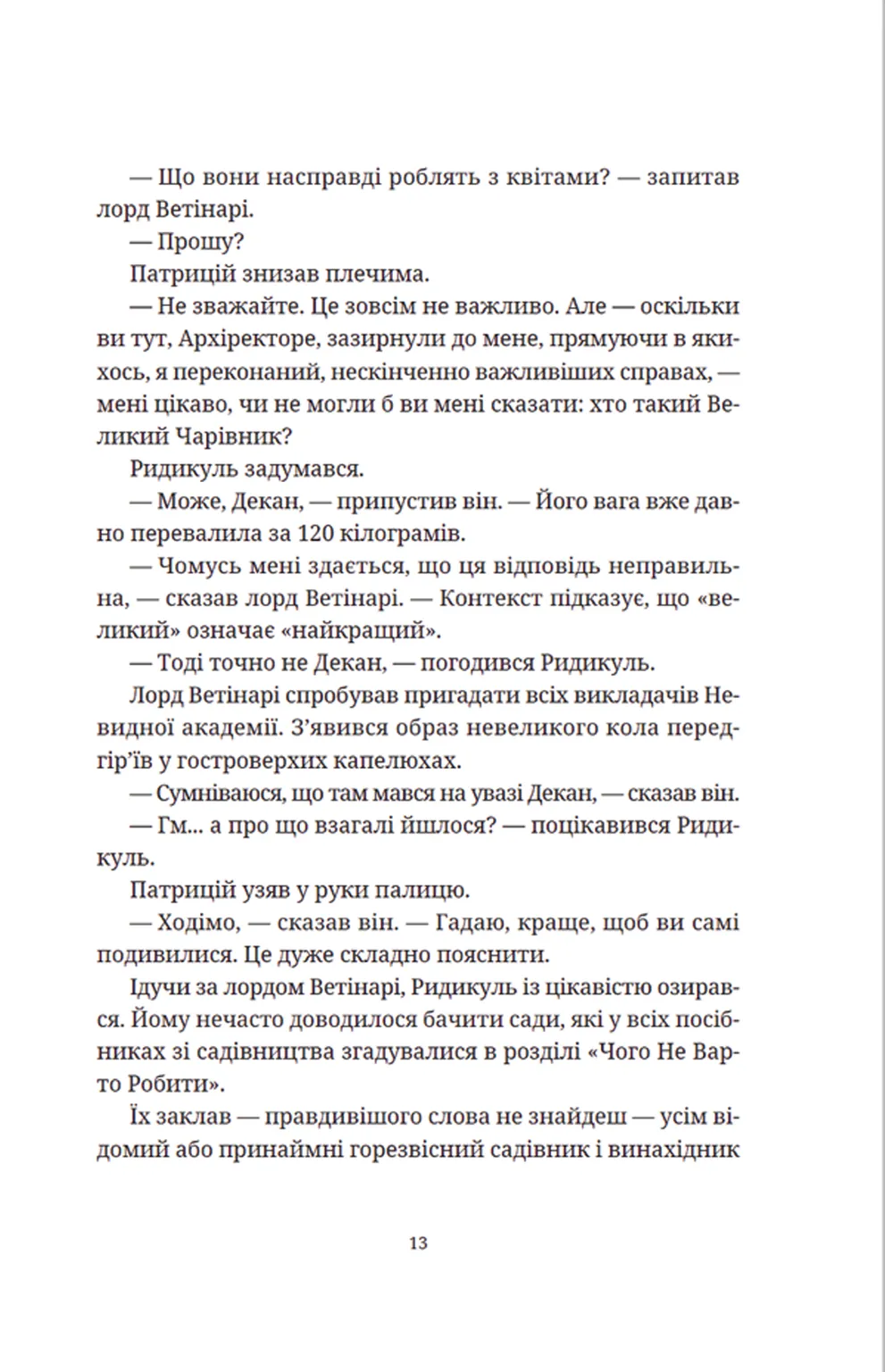 Hidden Product Image 11