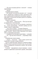 Фото Цікаві часи 11