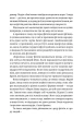 Фото Повен неба капелюх 4