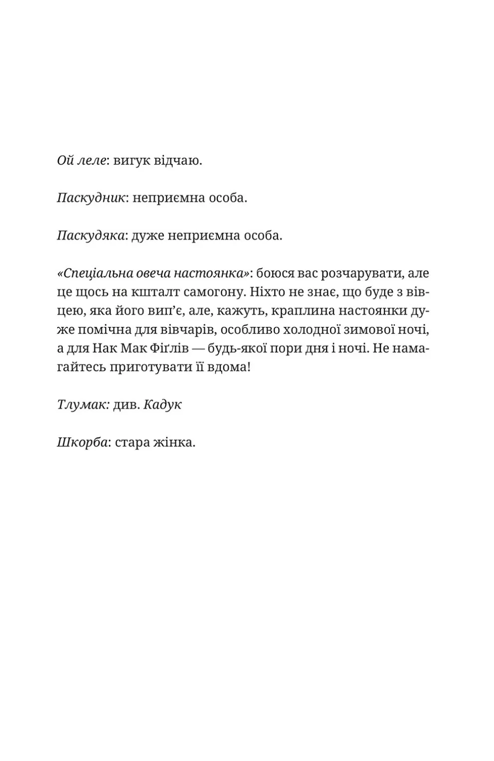 Hidden Product Image 6
