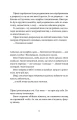 Фото Повен неба капелюх 8