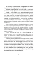Фото Повен неба капелюх 9