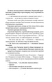 Фото Останній континент 11