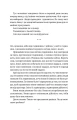 Фото Жнець 4