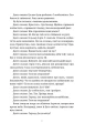 Фото Жнець 5
