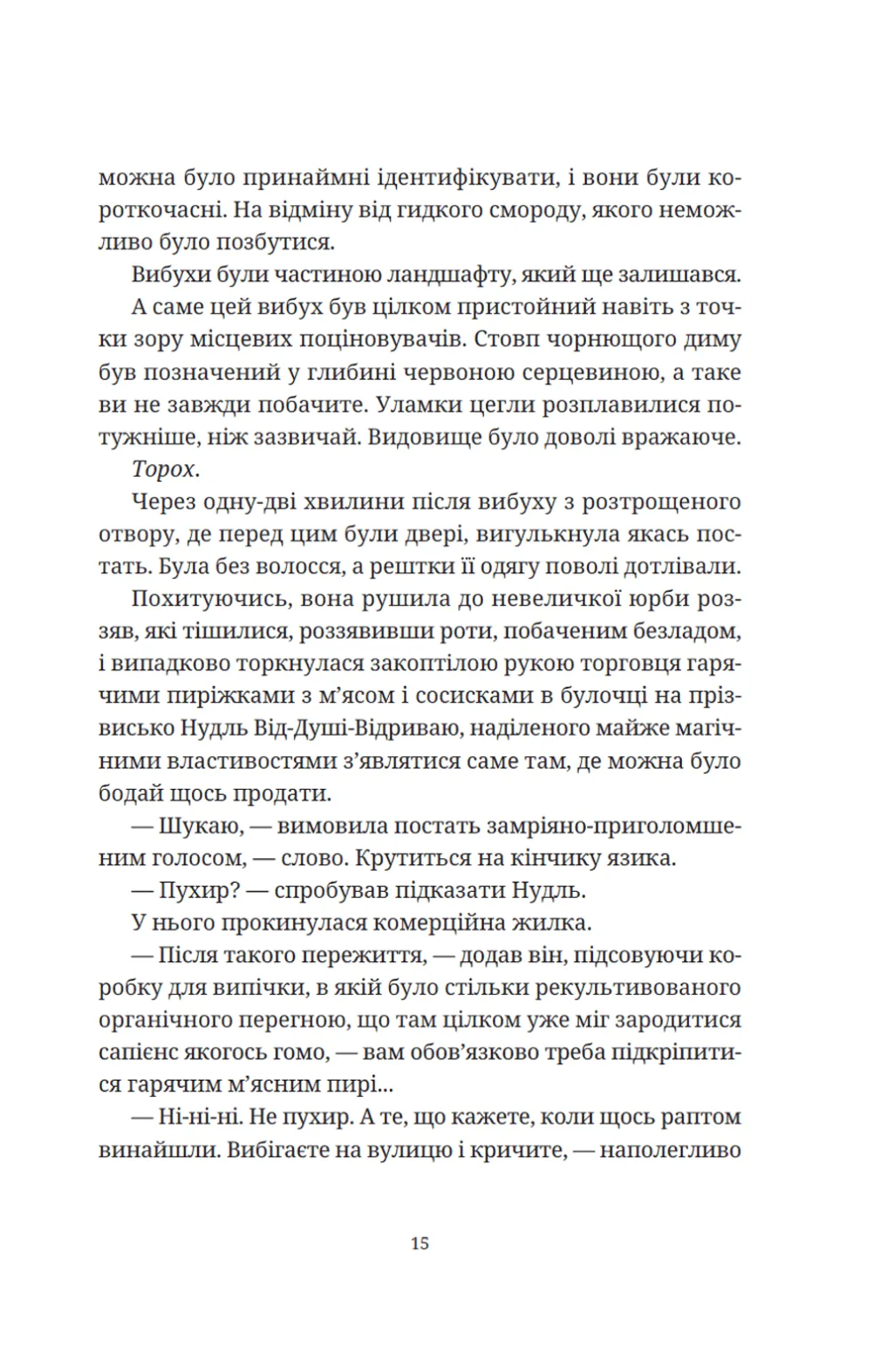 Hidden Product Image 11