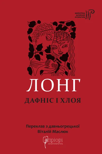 Main Product