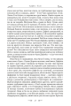Фото Дафніс і Хлоя 10