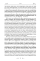 Фото Дафніс і Хлоя 7