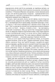 Фото Дафніс і Хлоя 4