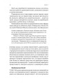 Фото Вийти з кризи 5