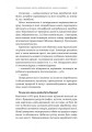 Фото Вийти з кризи 8