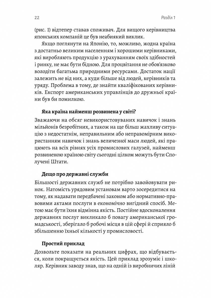Hidden Product Image 9