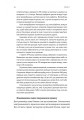 Фото Вийти з кризи 13