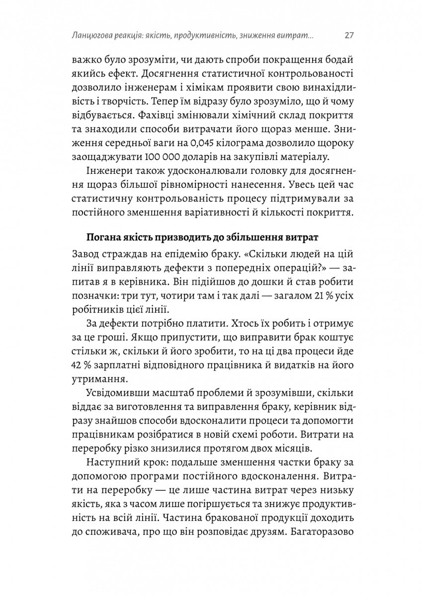 Hidden Product Image 14