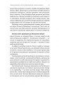 Фото Вийти з кризи 14
