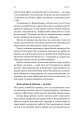 Фото Вийти з кризи 15
