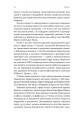 Фото Вийти з кризи 17